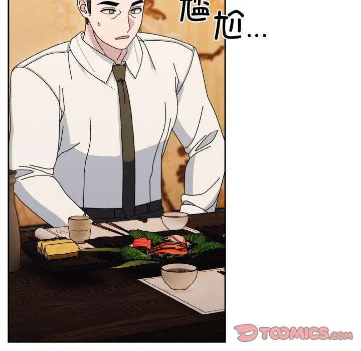 第66話