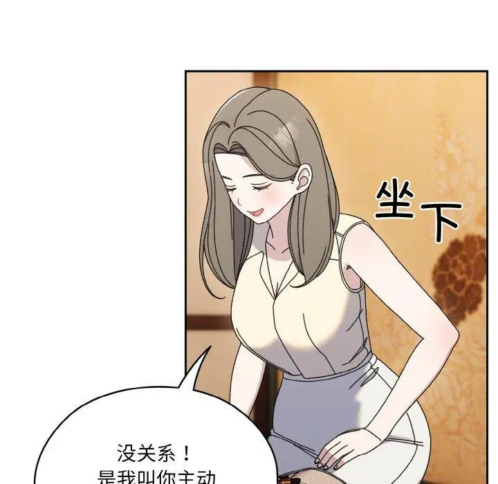 第66話