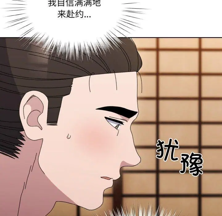第66話