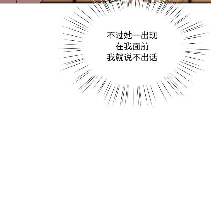 第66話