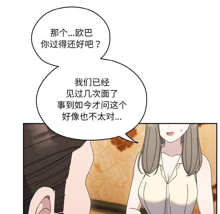 第66話
