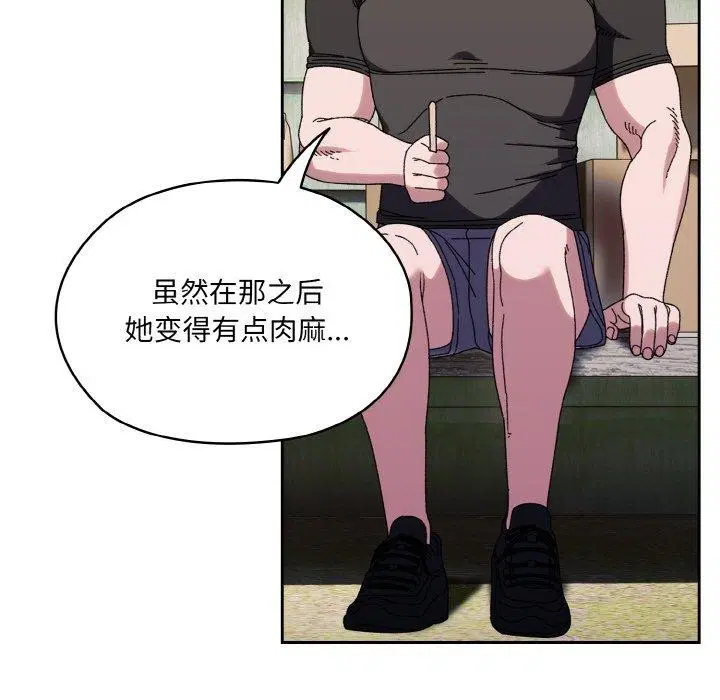 第66話