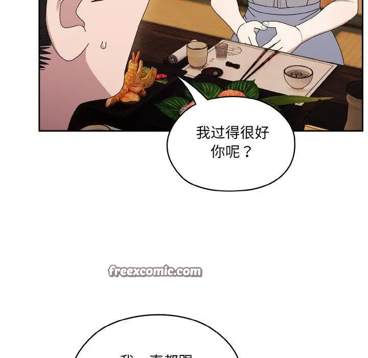 第66話