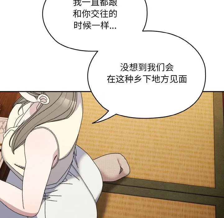 第66話