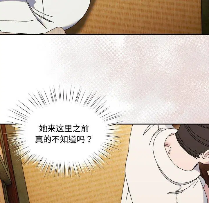 第66話