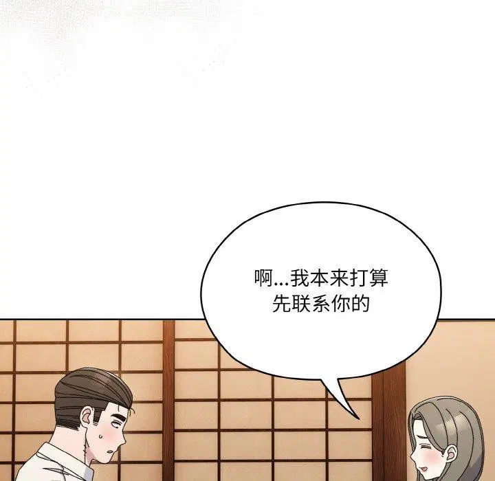 第66話