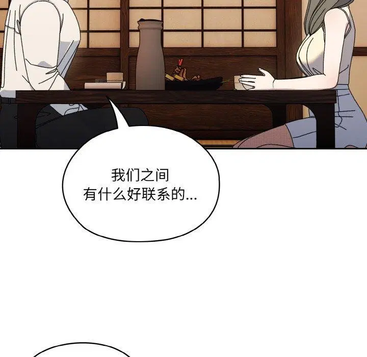 第66話