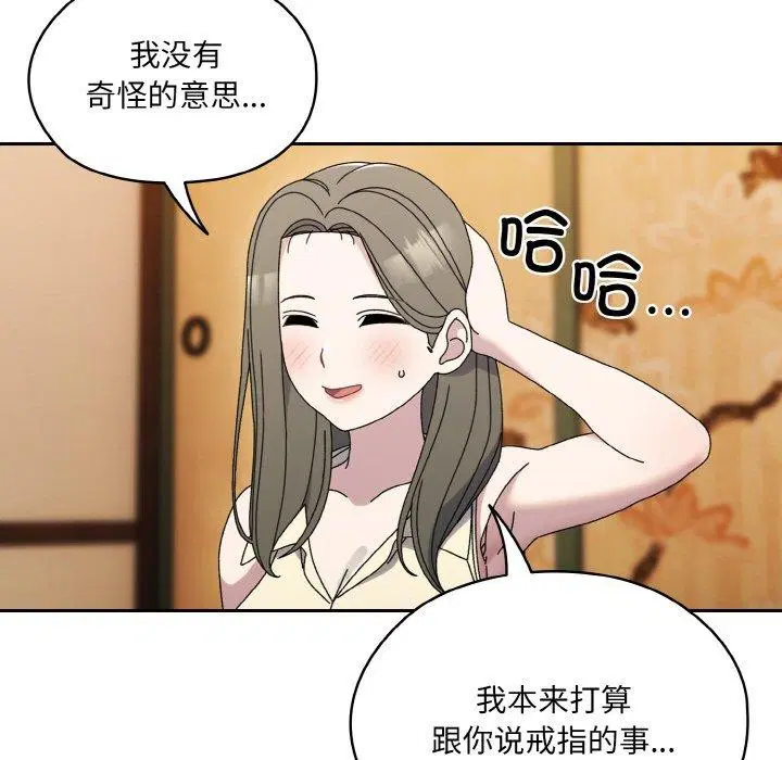 第66話