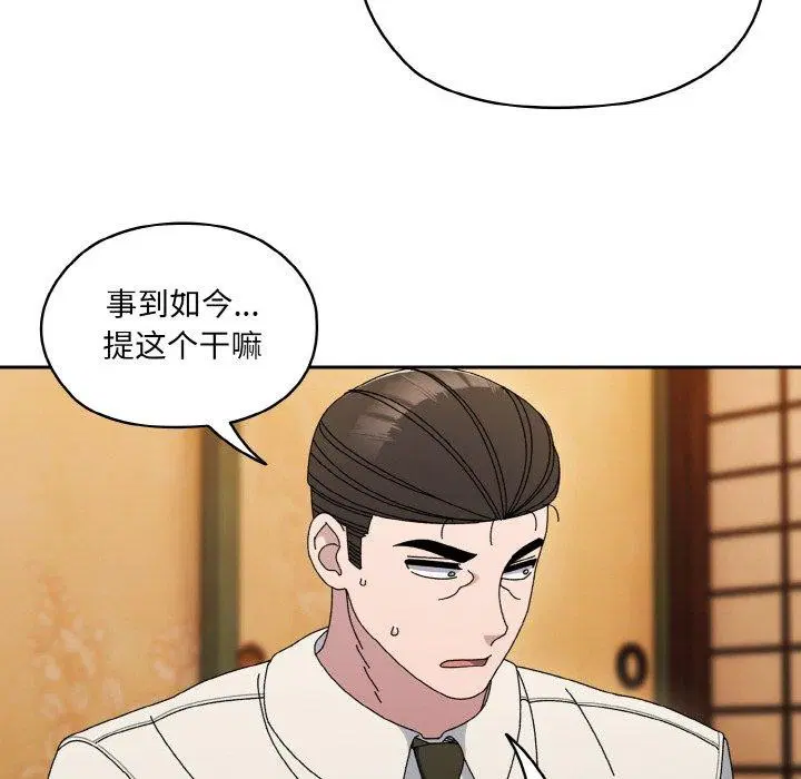 第66話