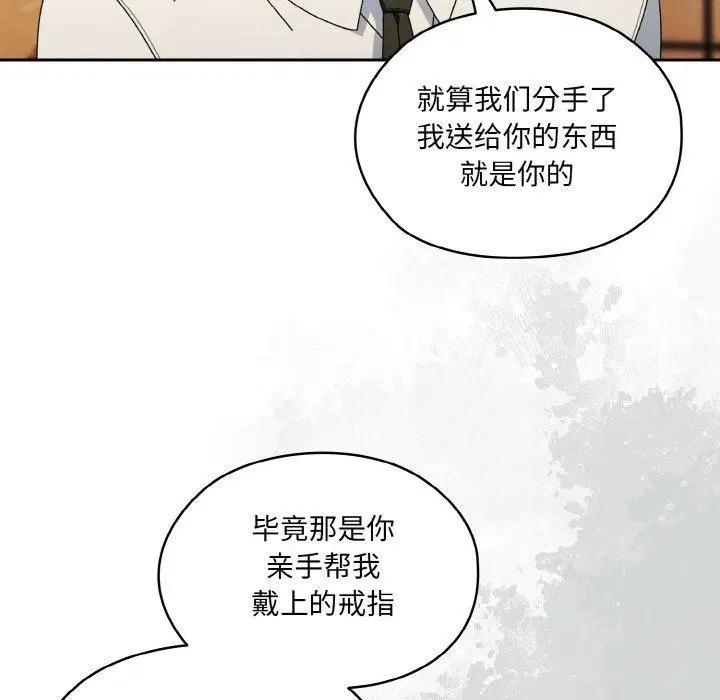 第66話
