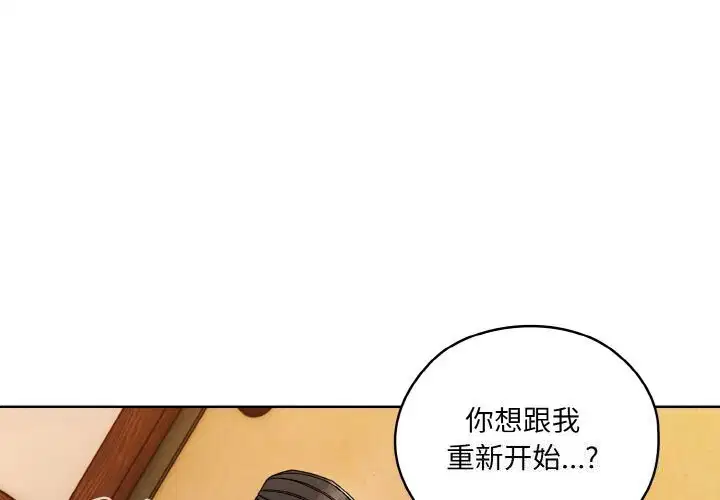 第67話