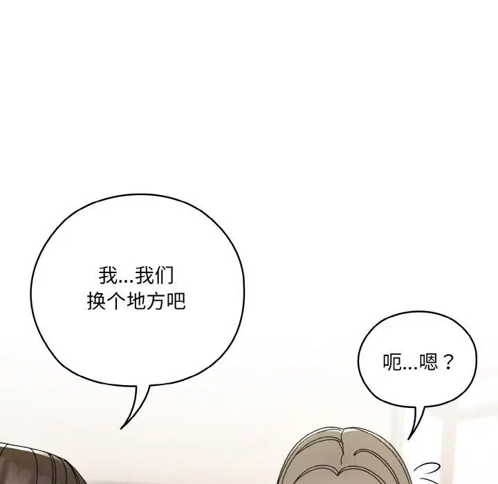 第67話