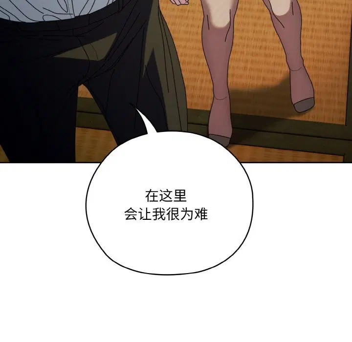 第67話