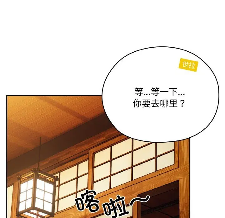 第67話