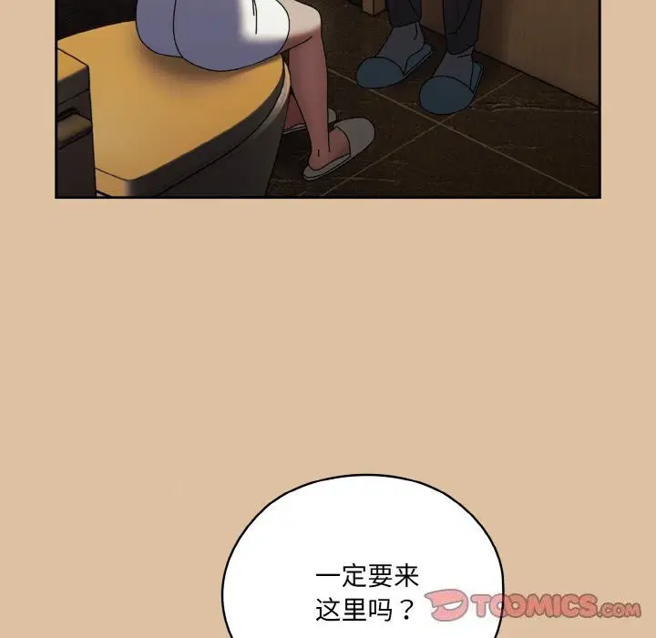 第67話