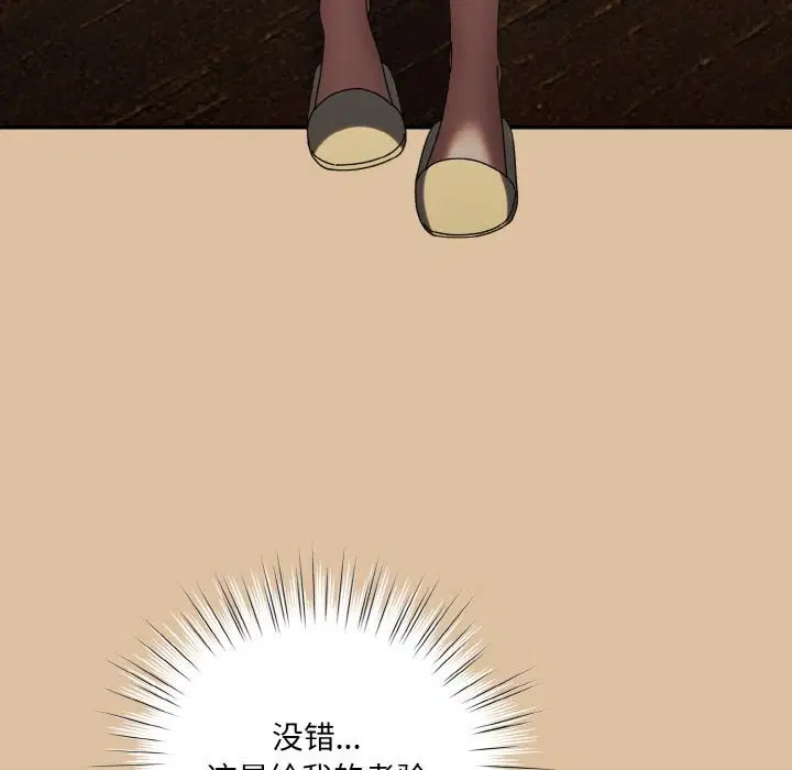 第67話