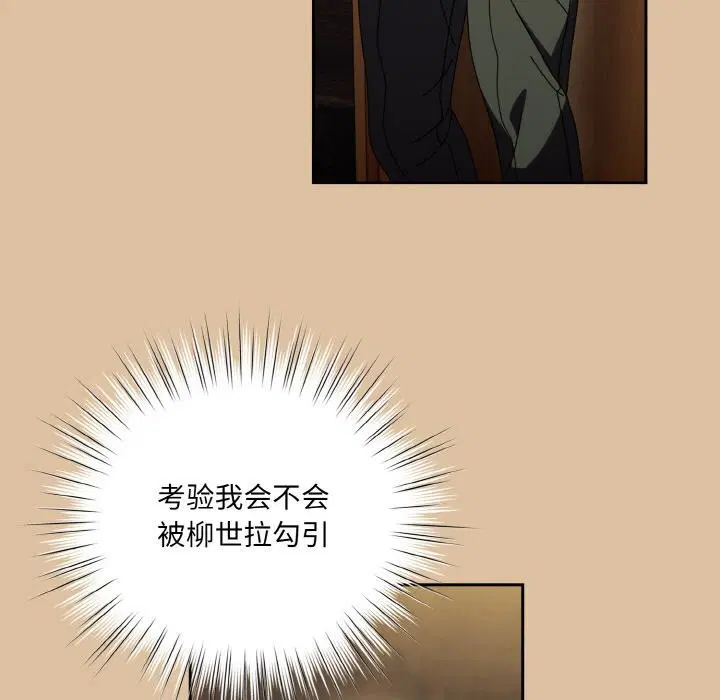 第67話