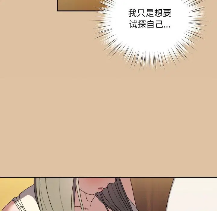 第67話