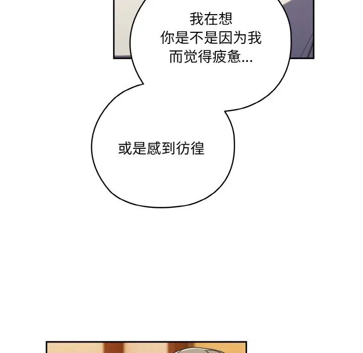 第67話