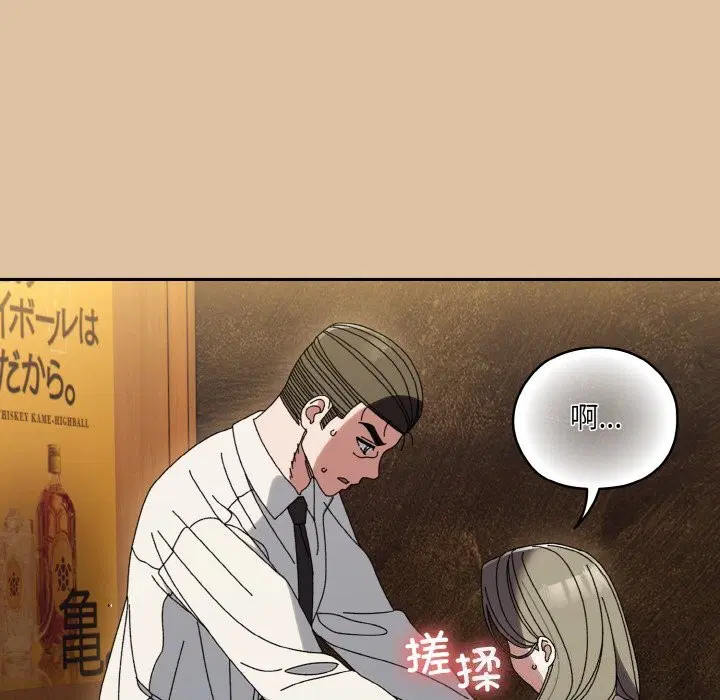 第67話