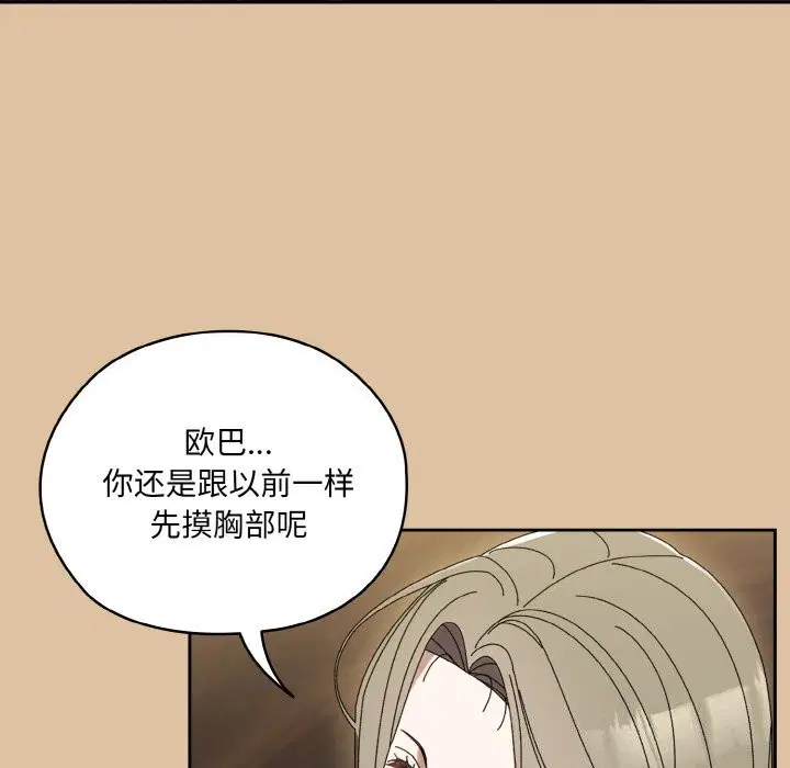 第67話