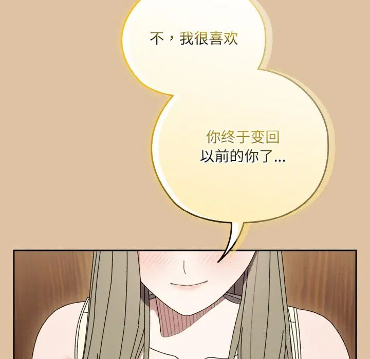第67話
