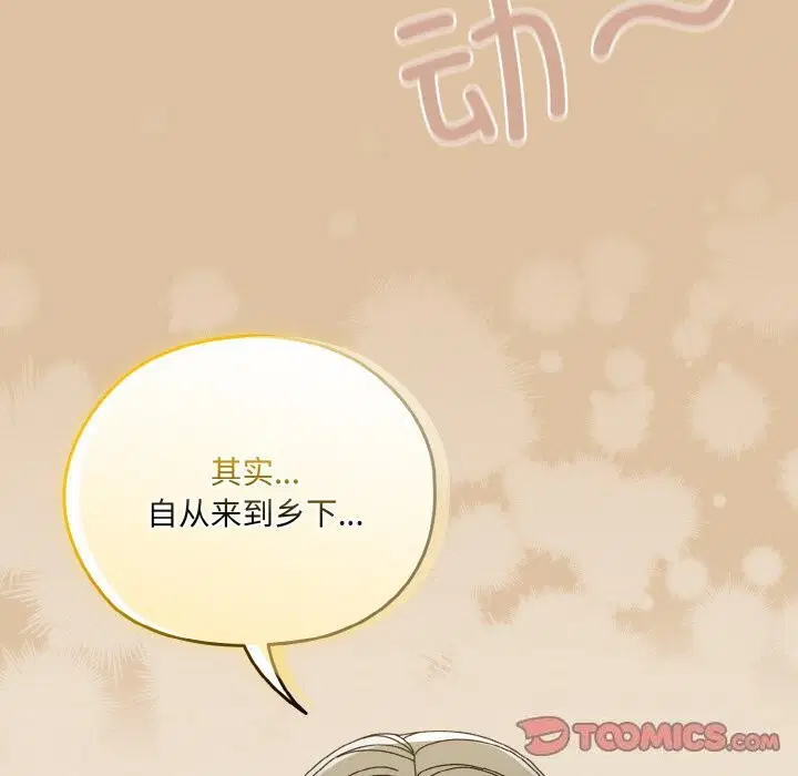 第67話