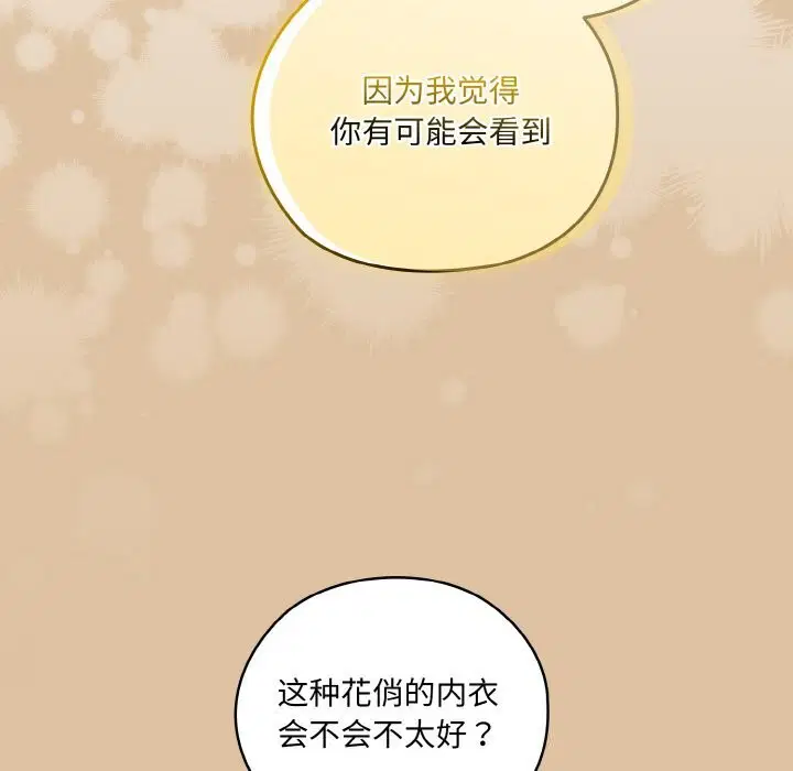 第67話