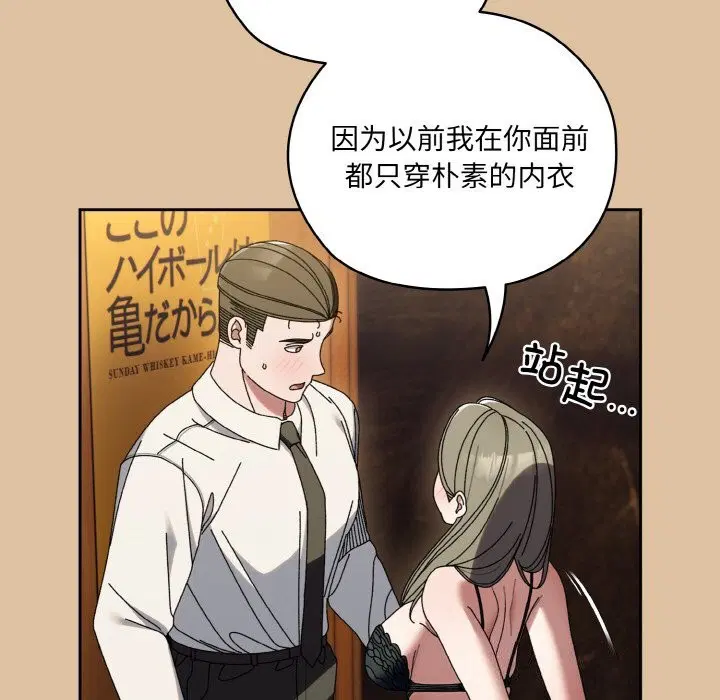 第67話