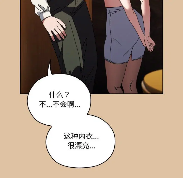 第67話