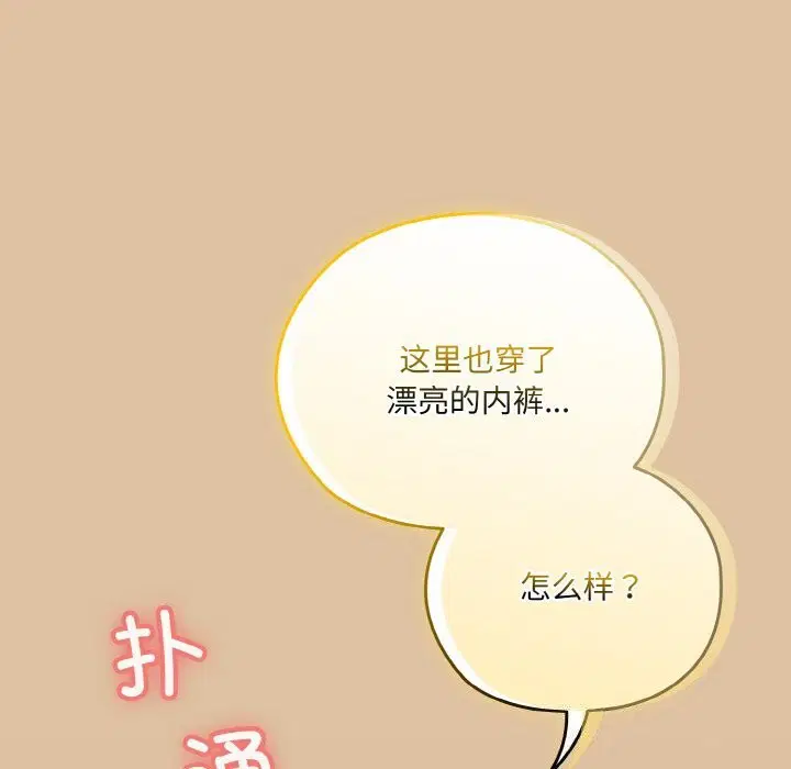 第67話
