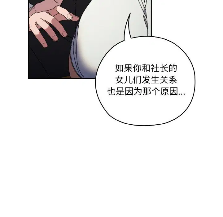 第67話