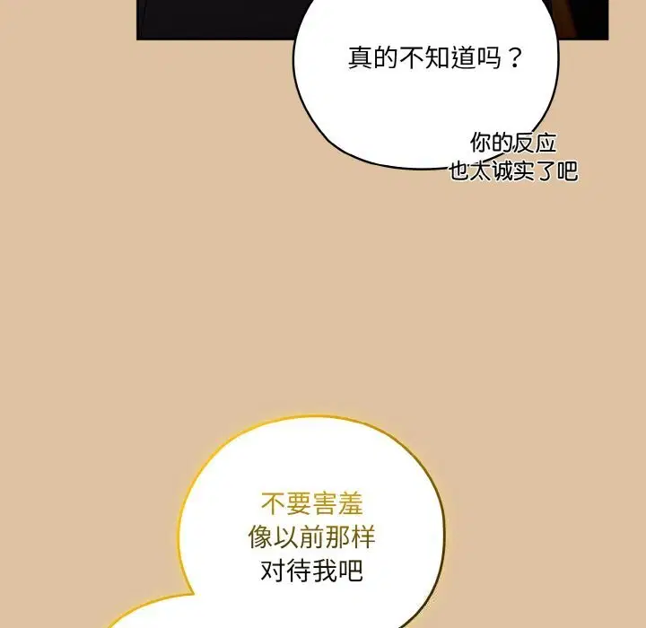 第67話