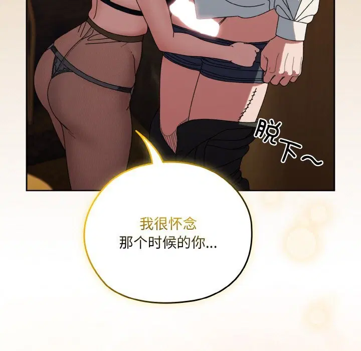 第67話