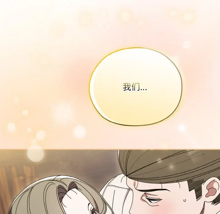 第67話