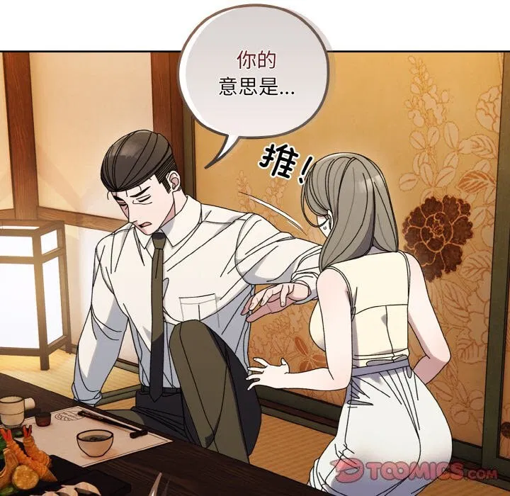 第67話
