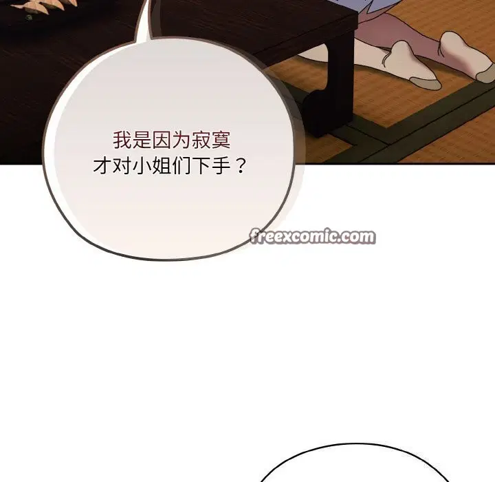 第67話