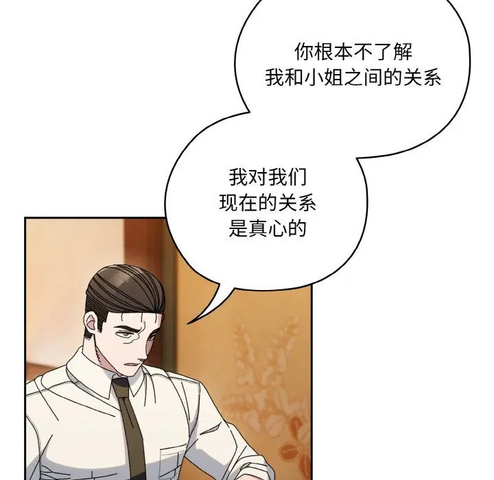 第67話