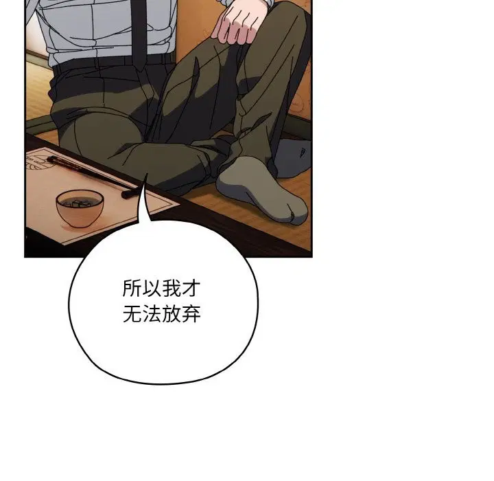 第67話