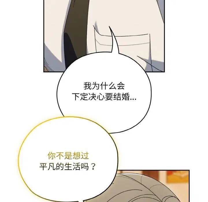第67話