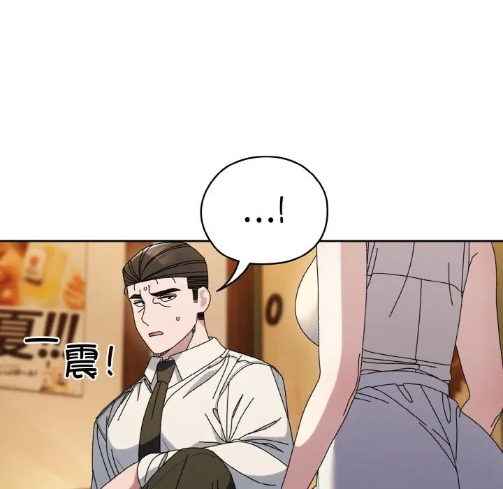 第67話