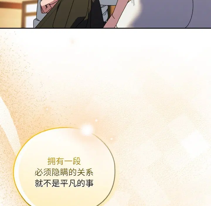 第67話