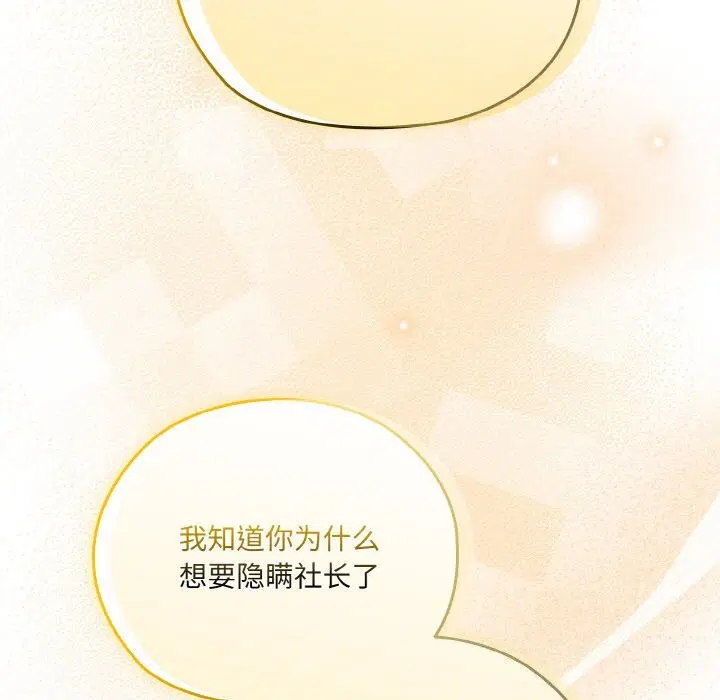 第67話