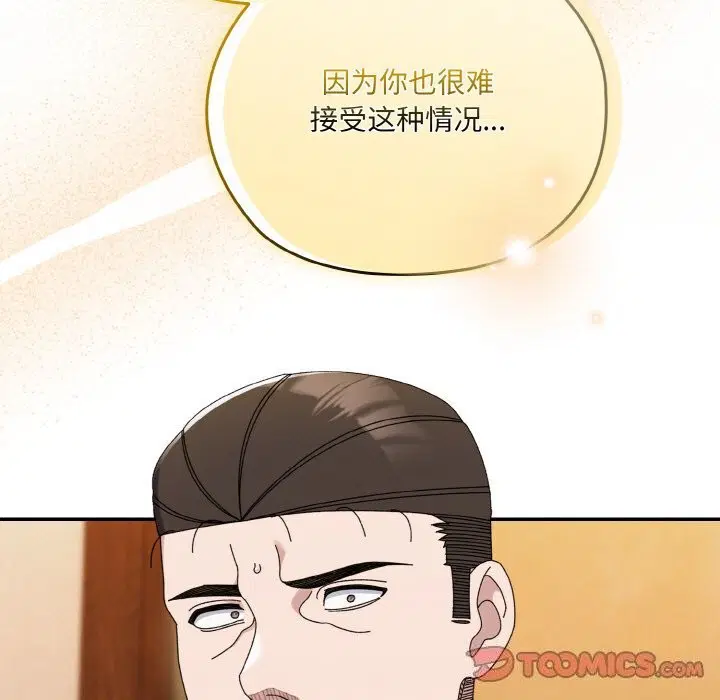 第67話