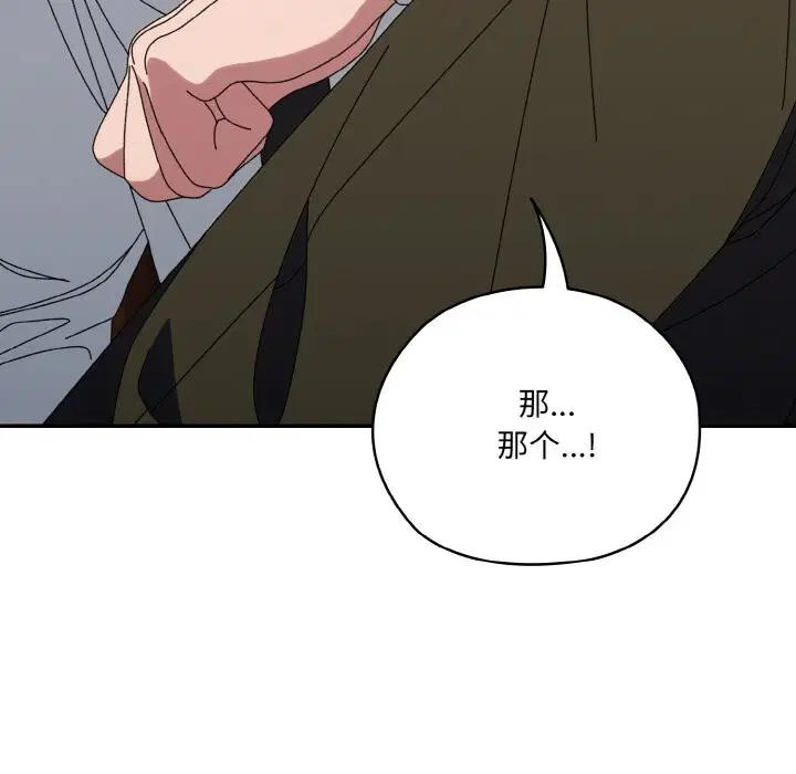 第67話