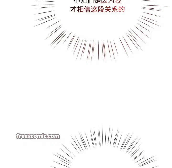 第67話