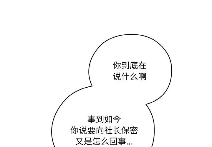 第67話