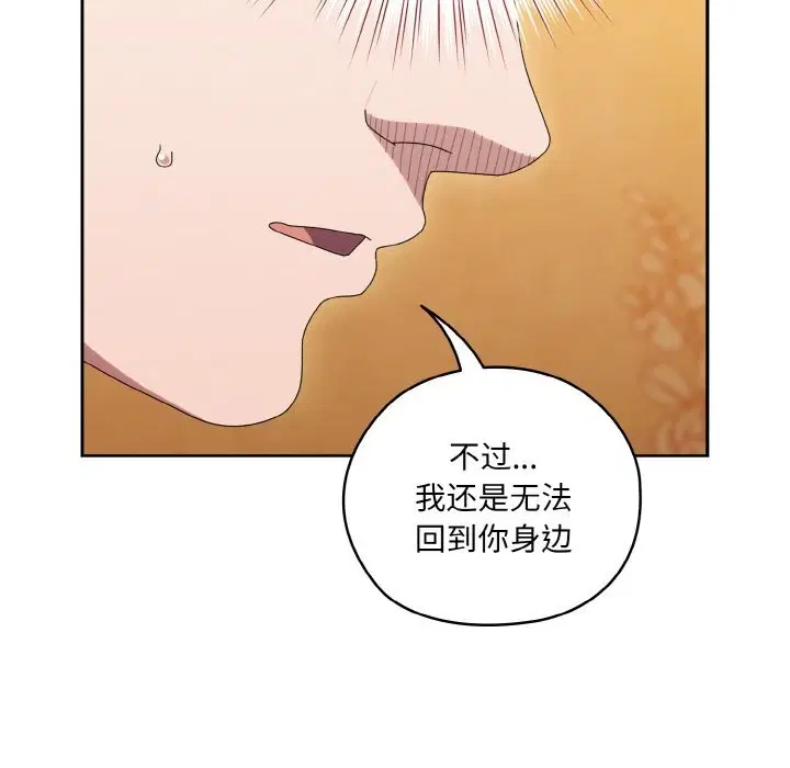 第67話