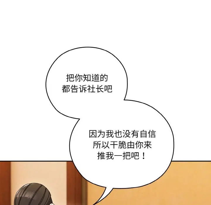 第67話