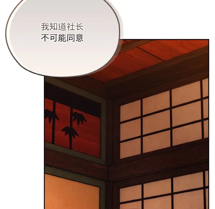 第67話